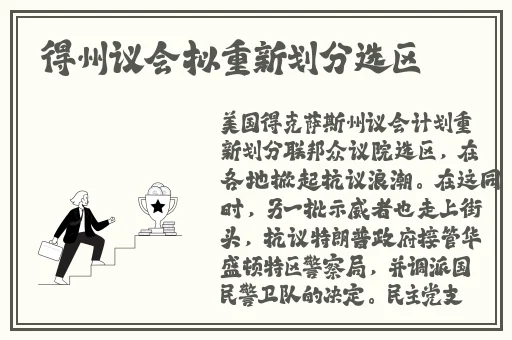 美丽的妈妈